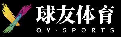 球友会官方网站-qy中国官网首页